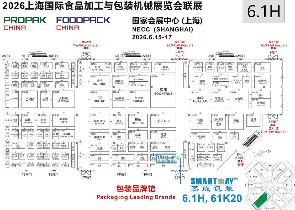 propak china smart weigh map